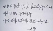 形容恋爱时的复杂心情说说