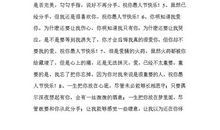 愚人节分手短信