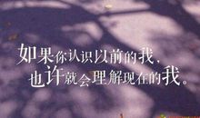 2017年最新说说大全