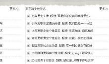 非主流情侣个性签名