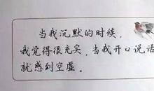 抖音给男朋友的句子