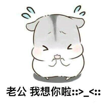 为了幸福的人