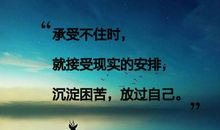 给自己的心情说说