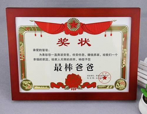 感谢丈夫送红包是什么意思呢