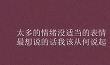 形容不珍惜后悔的句子说说心情