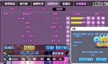 qq炫舞情侣昵称大全