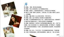 张小娴经典语录微博