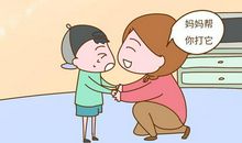 妈妈要对孩子说的话