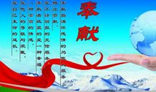 形容乐于助人的名言