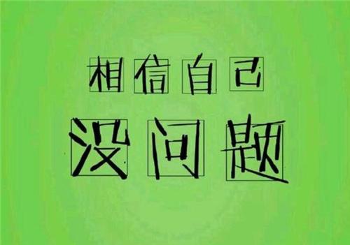 我放手的那一刻很容易