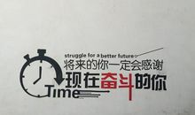 感谢激励员工的话语