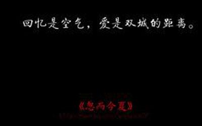也许