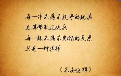 也许您没有忘记