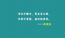 2015经典搞笑语录