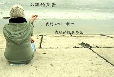 我不会离开