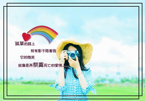 像一个男人一样