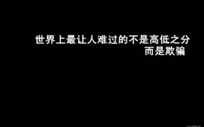 不要放弃