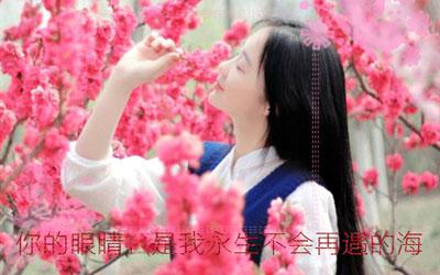 很长一段时间的深情