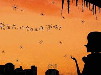 泡芙小姐语录及图片 15