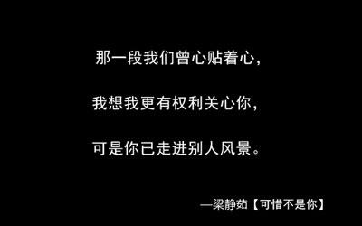 请放手
