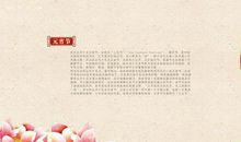 元宵节特别短信