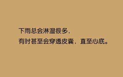 轻轻地爱着