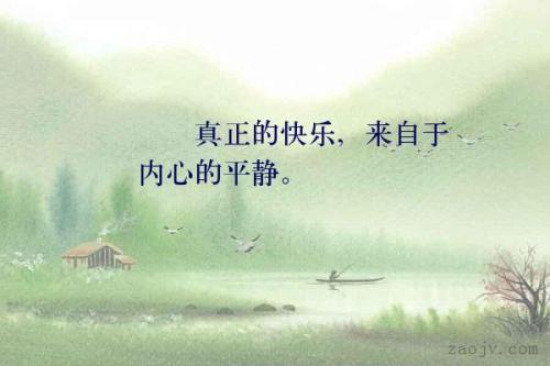 以下是有关“精”的著名语录