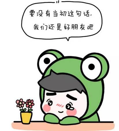 没想到会是这样