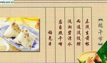 关于端午节的诗句佳句