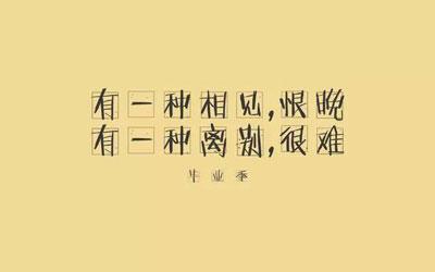 眼泪升华后