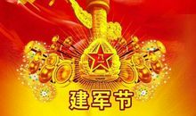 少年先锋队的祝福语