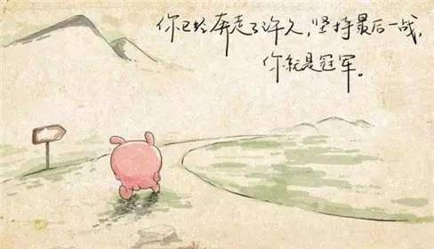 为高考而战