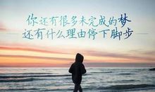 心情说说感悟生命