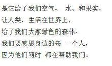 感恩父母的短信