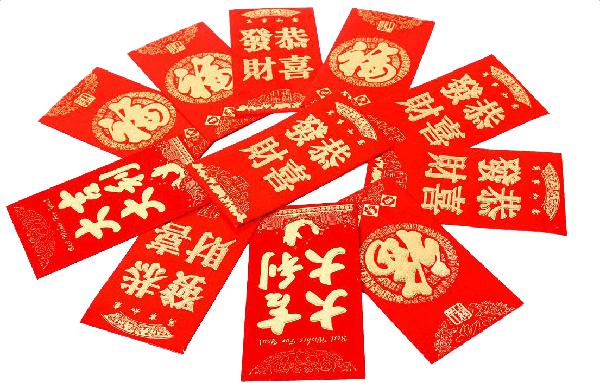 灯笼的灯红了