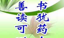 人生格言大全