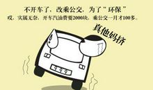 80后的无奈语录