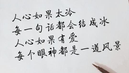 就越不会抓住它们