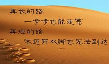 有哲理的qq个性签名