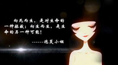 泡芙小姐语录及图片 23