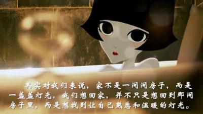 泡芙小姐语录及图片 24
