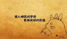 梦想正能量句子