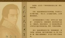 描写古代衣服的句子