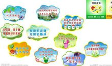 关于网络时代的标语