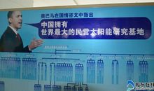 奥巴马的英语名言