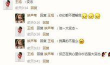 鄙视一个人的说说