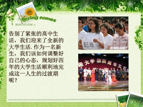 月亮的影子在摇摇欲坠