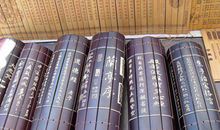 古籍中的名句 出自古书的名言名句