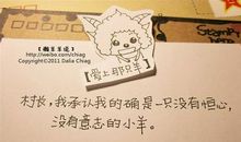 心情语录版个性签名