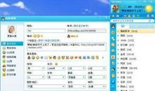 qq签名资料发布大全